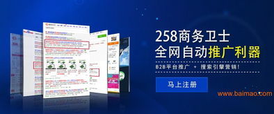 為何選擇眾事達泉州分公司作為您的網站推廣專家？