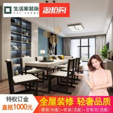 金空間裝飾 長沙房屋全包裝修一站式解決方案，從設計到施工打造理想家居