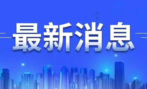 山西綜改示范區榮膺2021年IDC未來工作領軍者優秀獎，引領區域數字化轉型新浪潮
