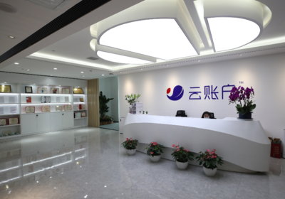 新區前三季度高技術服務業穩健增長，信息技術咨詢領域亮眼表現揭示行業新動能